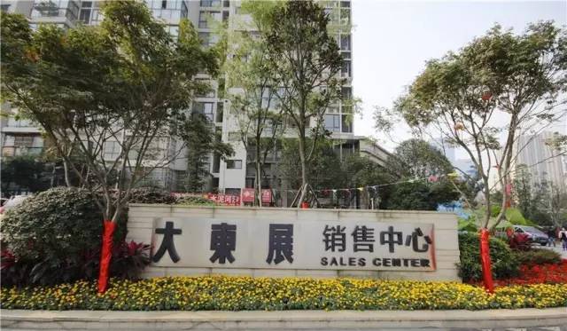 奥园集团收购上市公司,奥园并购最新消息