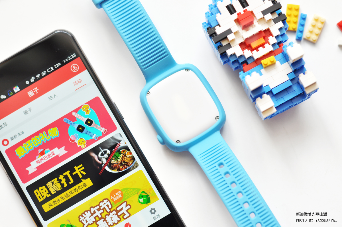 360巴迪龙儿童手表多少钱,360巴迪龙se儿童手表