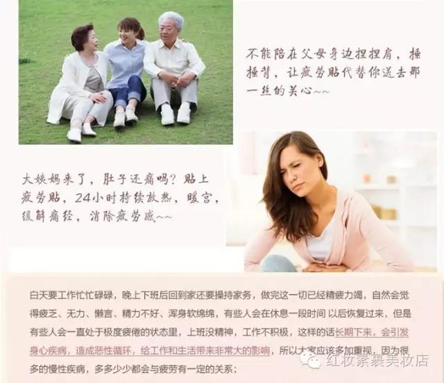 sinilpharm暖贴,韩国sinil疲劳贴