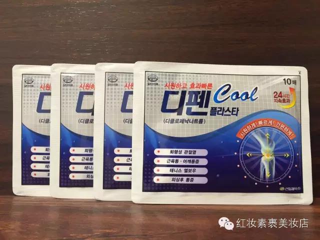 sinilpharm暖贴,韩国sinil疲劳贴