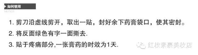 sinilpharm暖贴,韩国sinil疲劳贴