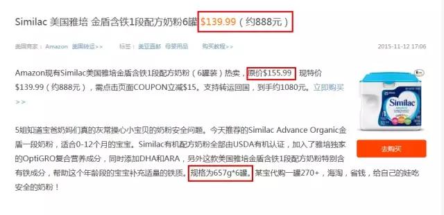 给小孩买奶粉有什么注意的,孩子的事是大事