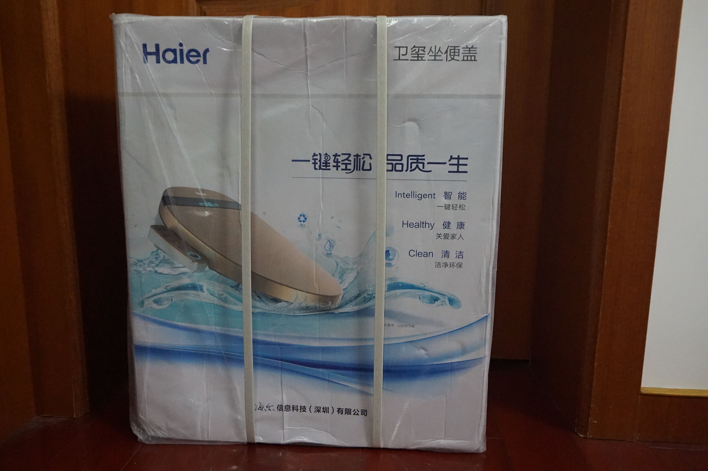 海尔卫玺v3,海尔卫玺v3使用说明书