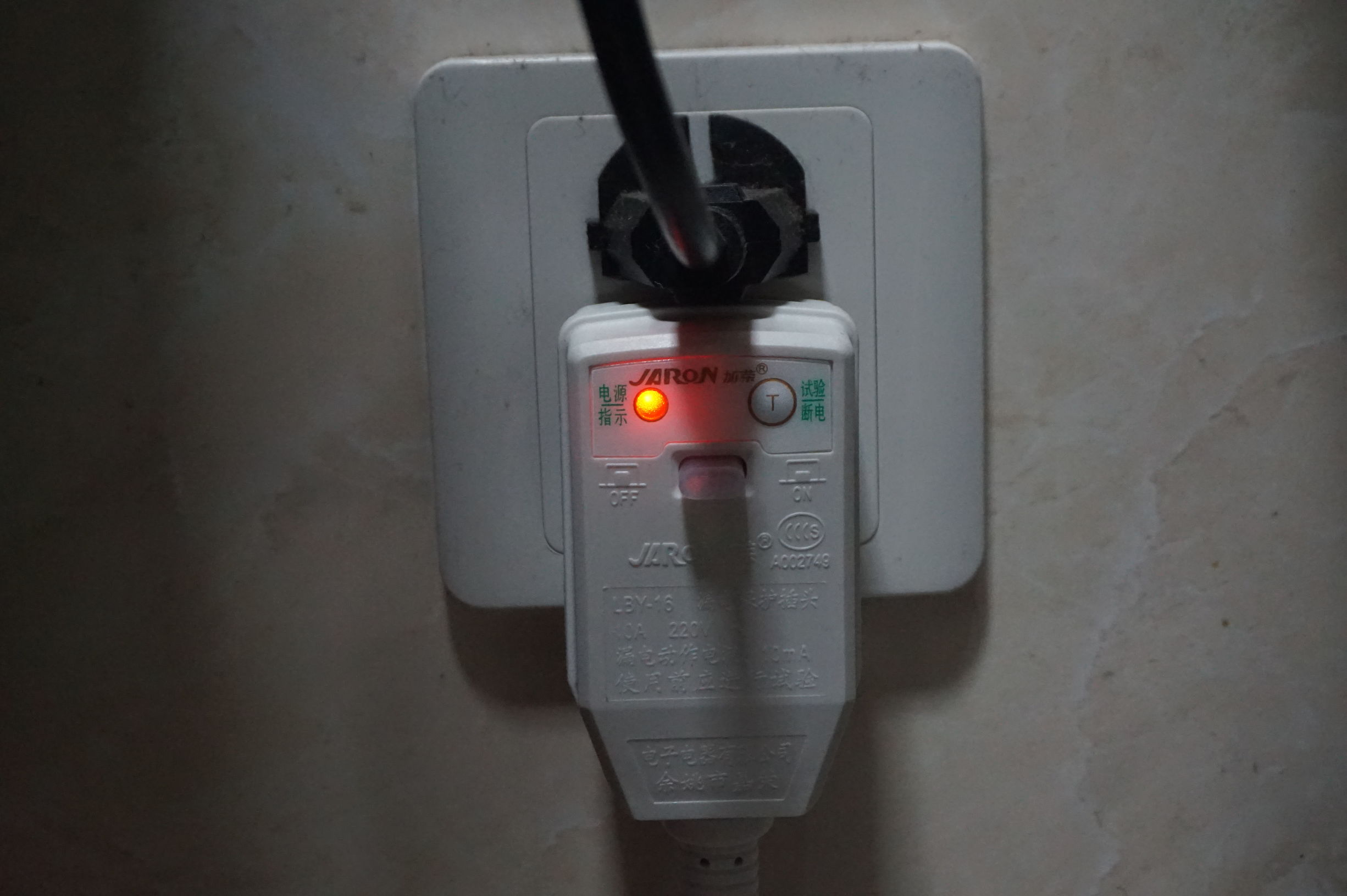 海尔卫玺v3,海尔卫玺v3使用说明书