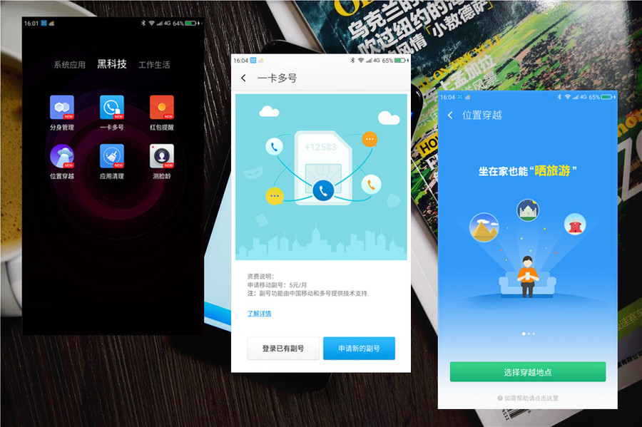 360n4手机怎么样,360手机n4和360手机n4s有什么区别
