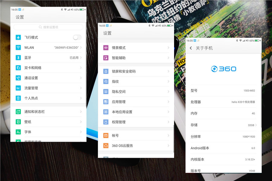 360n4手机怎么样,360手机n4和360手机n4s有什么区别
