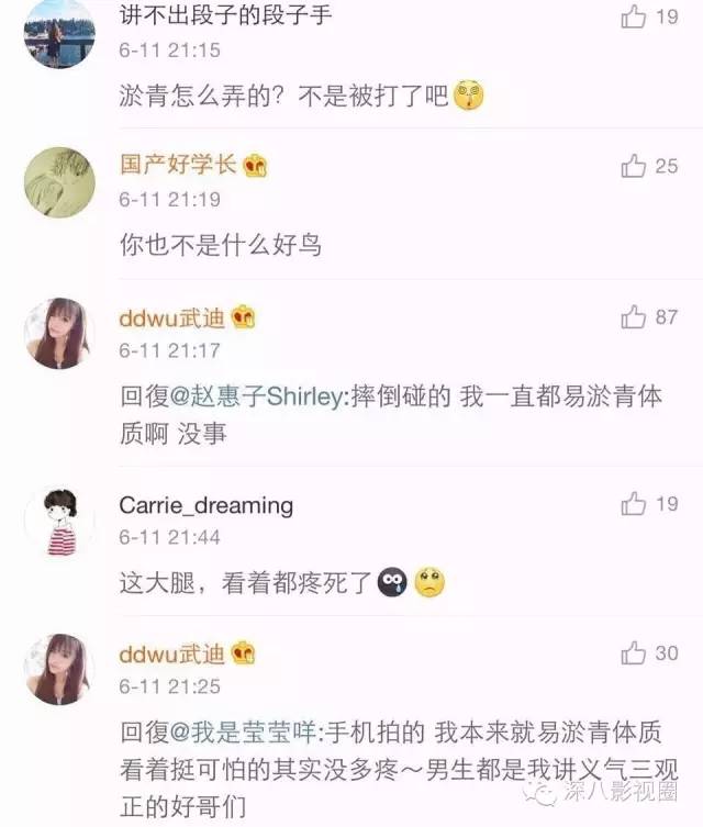 以撕女人开黄腔为乐的王思聪，怎么还有那么多人争着喊老公！