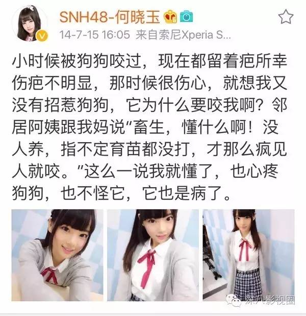 以撕女人开黄腔为乐的王思聪，怎么还有那么多人争着喊老公！