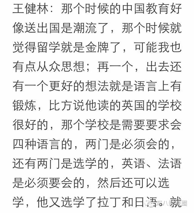 以撕女人开黄腔为乐的王思聪，怎么还有那么多人争着喊老公！