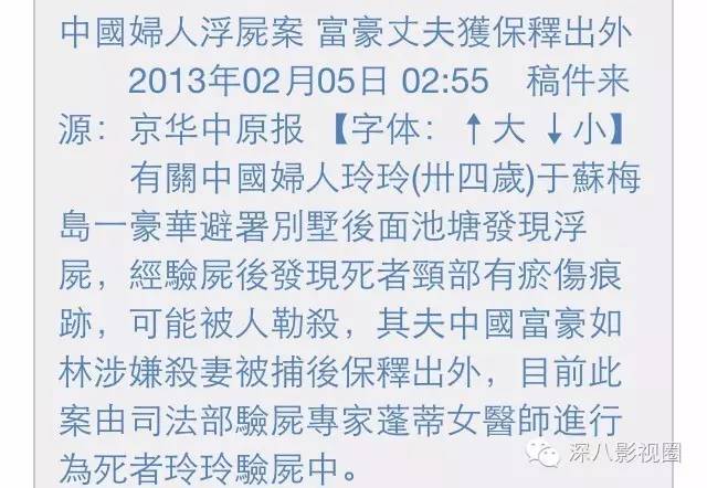 以撕女人开黄腔为乐的王思聪，怎么还有那么多人争着喊老公！