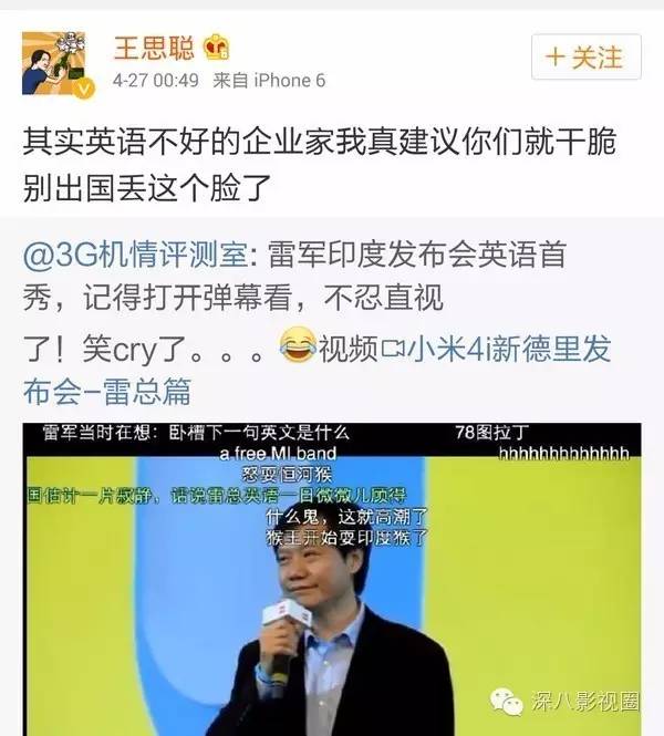 以撕女人开黄腔为乐的王思聪，怎么还有那么多人争着喊老公！