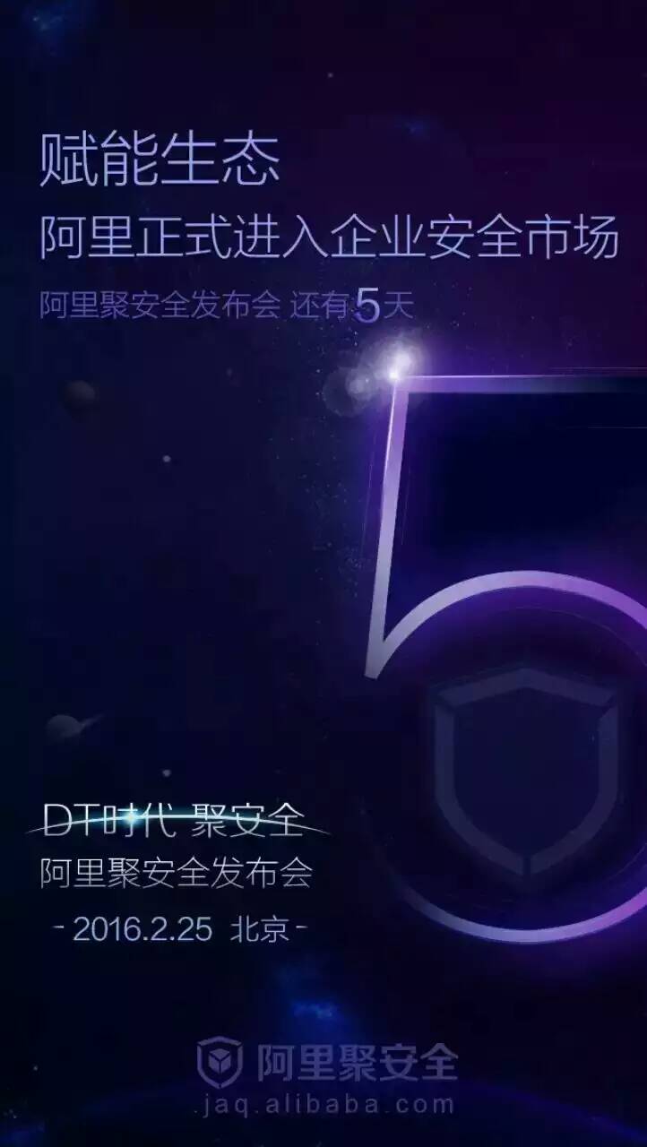 浼佷笟瀹夊叏甯傚満,浼佷笟淇℃伅瀹夊叏甯傚満