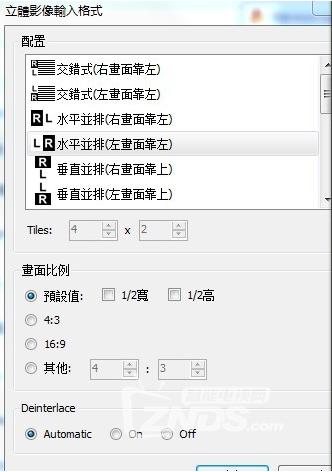 简单设置实现电脑看3D电影，效果逼真，卧室变身科幻世界！