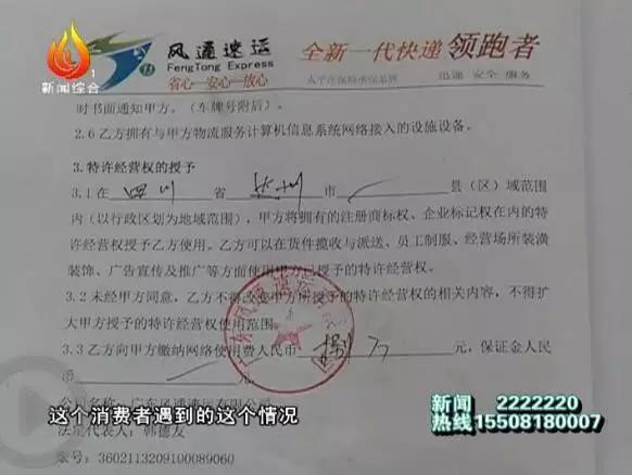 网上找项目商机,在网上找创业项目可靠吗