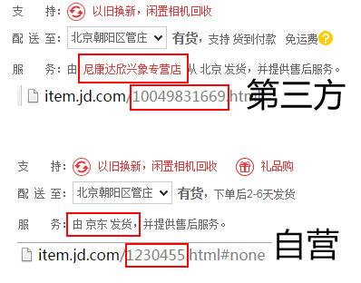 网购相机拆封了怎么办,网购相机需要问什么问题