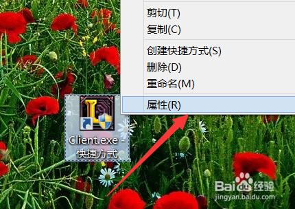 lol载入很慢但进去很流畅解决方法,玩lol一定要知道的小技巧