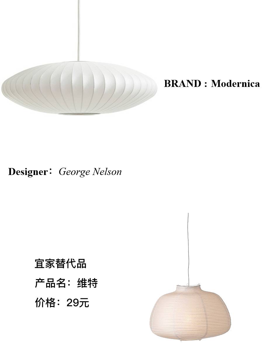 宜家产品恶评,宜家款式能抄袭么