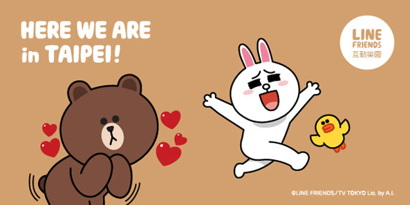 从零开始退出line表情包,line表情包发布