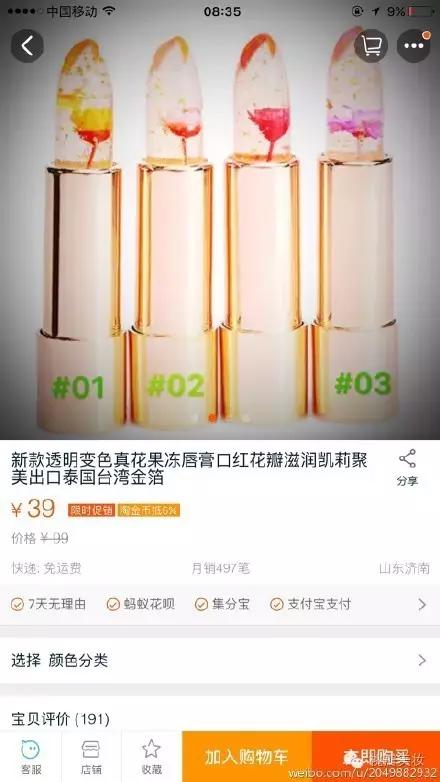 泰国假货化妆品,打假售假美妆