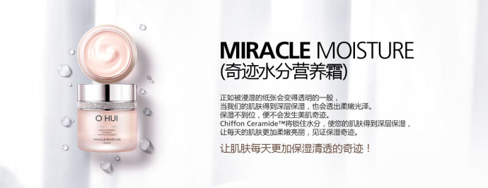 欧蕙气垫哪款最保湿,ohui欧蕙花瓣气垫怎么样