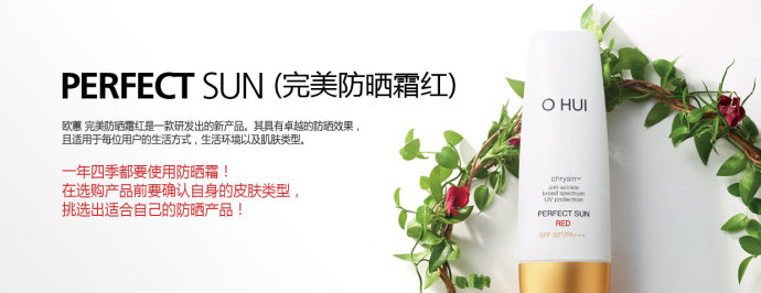 欧蕙气垫哪款最保湿,ohui欧蕙花瓣气垫怎么样