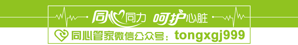 夏季常见病用药和支架术后用药冲突吗？