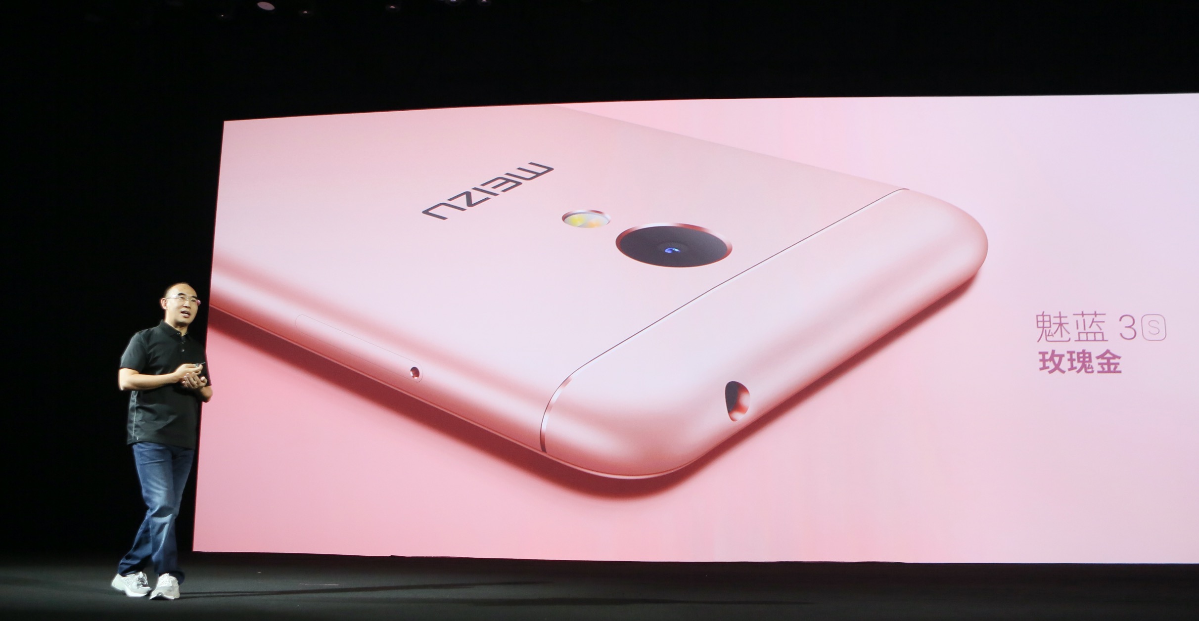 魅蓝3几时发布会,魅蓝note3发布会