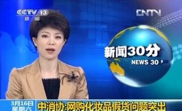 后的护肤品真假怎么辨别,如何辨别护肤品真假有效