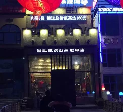 生*你日**想怎么嗨？狂野豪放？还是温情小资？长春这20家店满足你