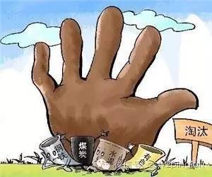 去产能和调结构政策,去产能以什么行业为重点