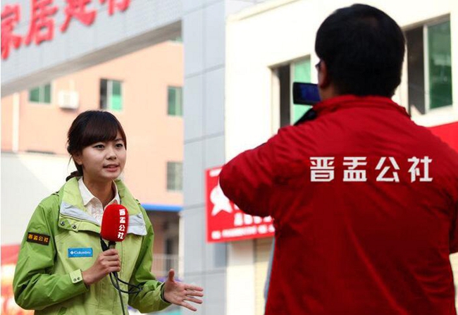 指尖上的“晋盂公社”无“微”不至服务盂县