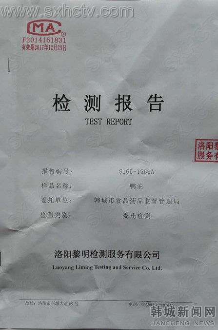 大宋醉仙鸭曝光,醉仙鸭的鸭油