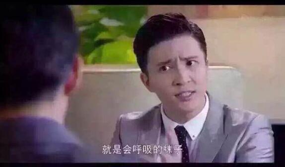 老公脚臭可以离婚吗,说老公脚臭他就生气