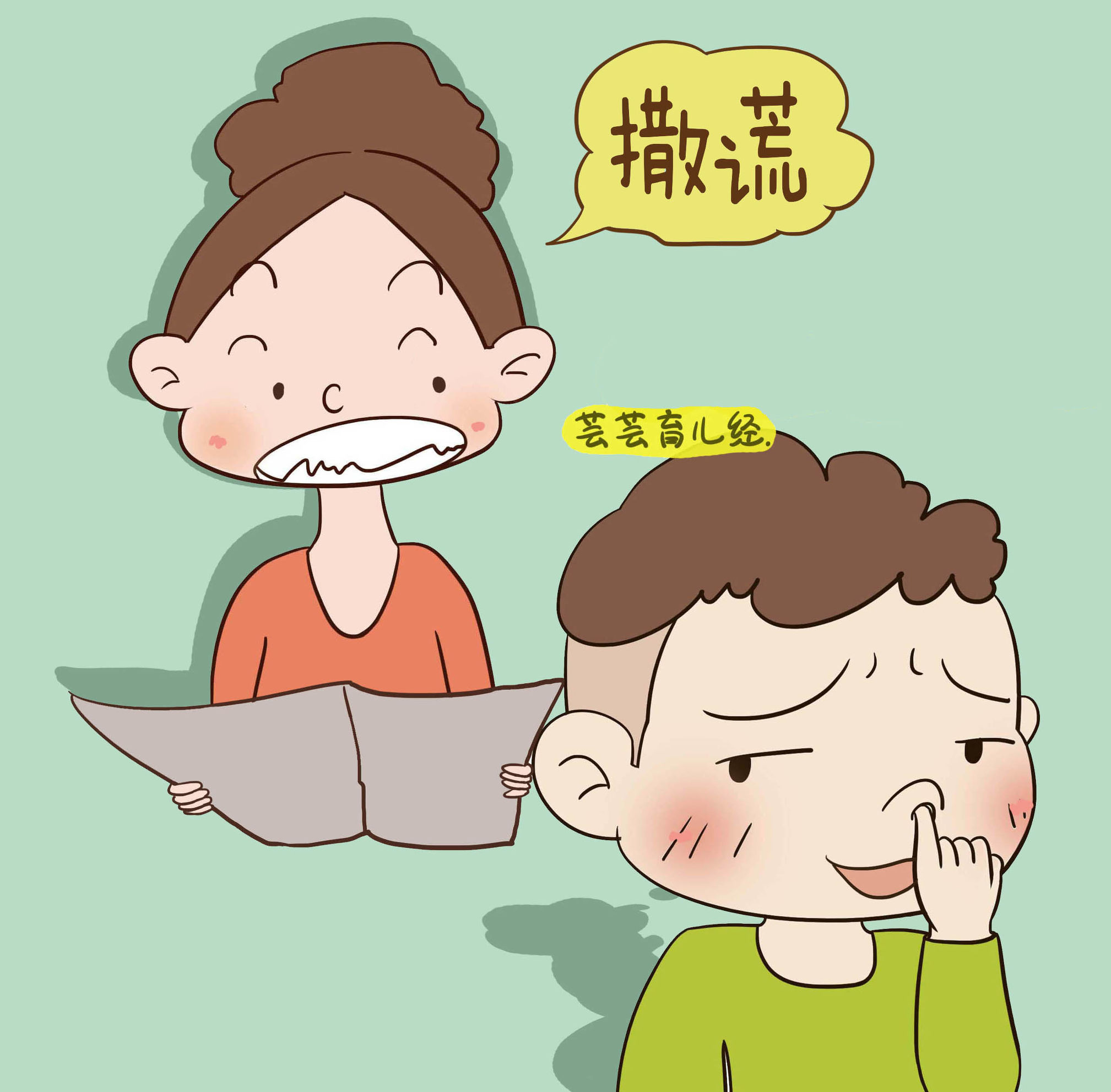 学生遭家长打骂浑身淤青官方通报,孩子在幼儿园被老师打淤青处理