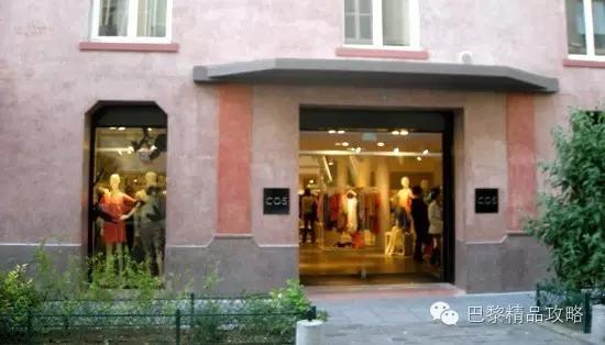 巴黎colette店,法国买手店colette