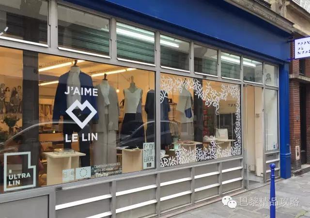 巴黎colette店,法国买手店colette