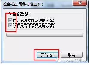 u盘被写保护怎么解除win10,u盘被写保护怎么解除使用教程
