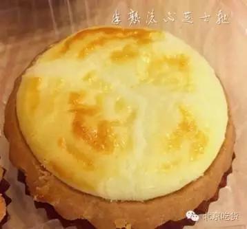 好喜欢这个妹纸,居然整理了一份北京网红美食集合!那么良心的美