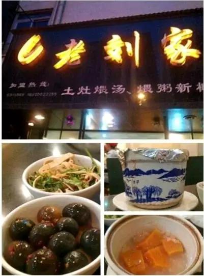 来南昌必吃的店中山路小巷子,南昌必吃馆子排行榜中山路店