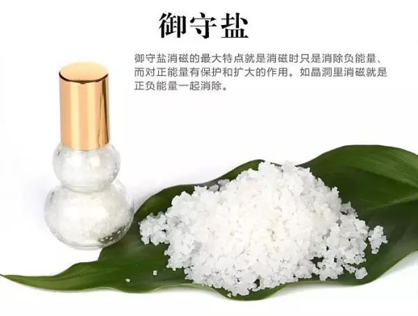 开光和加磁的区别,到底啥是开光