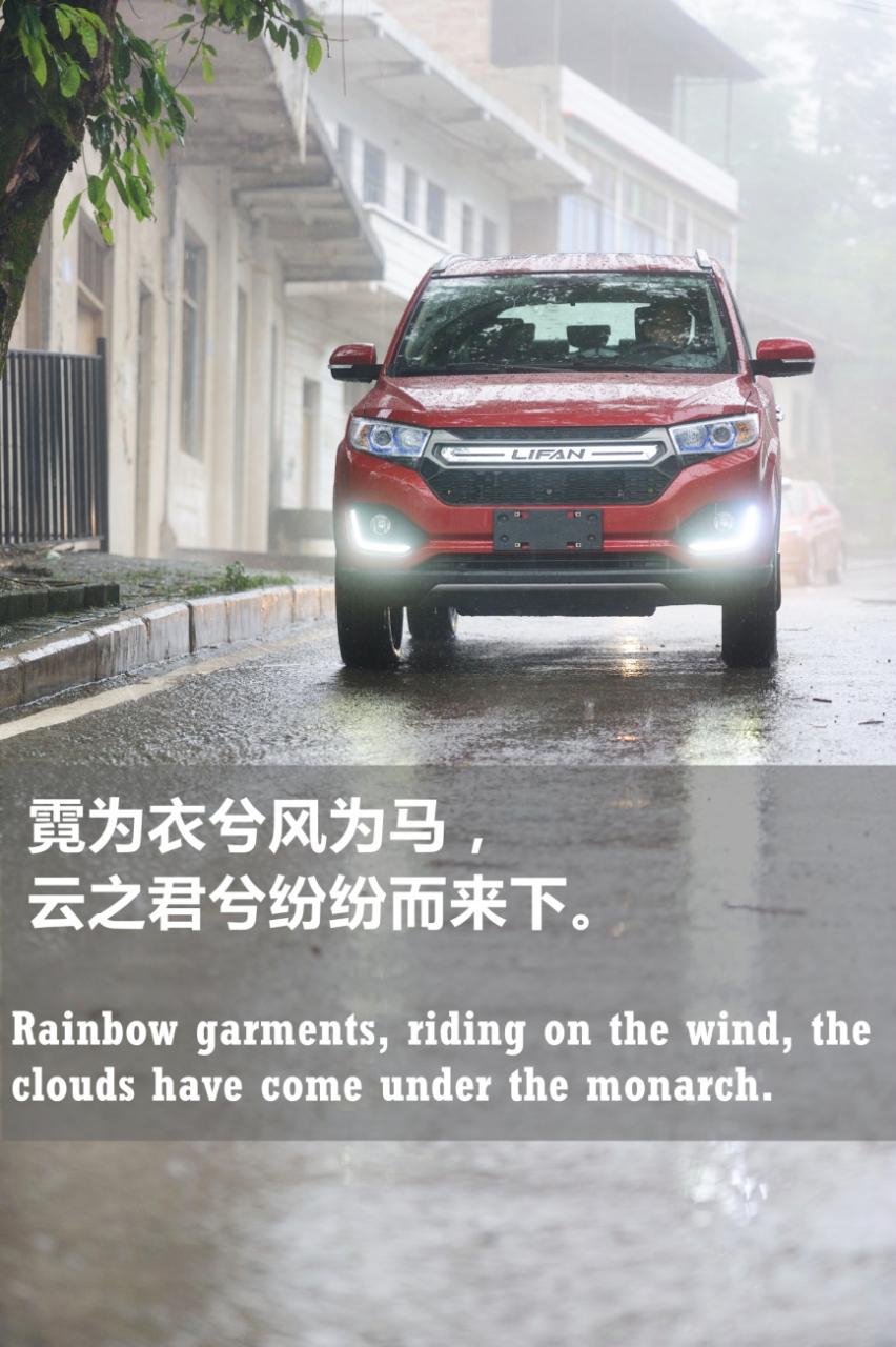 力帆迈威怎么看油耗,力帆迈威的评价