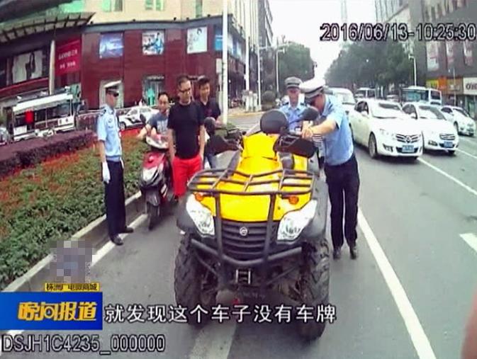 开沙滩车怎么处罚,沙滩车上路合法吗