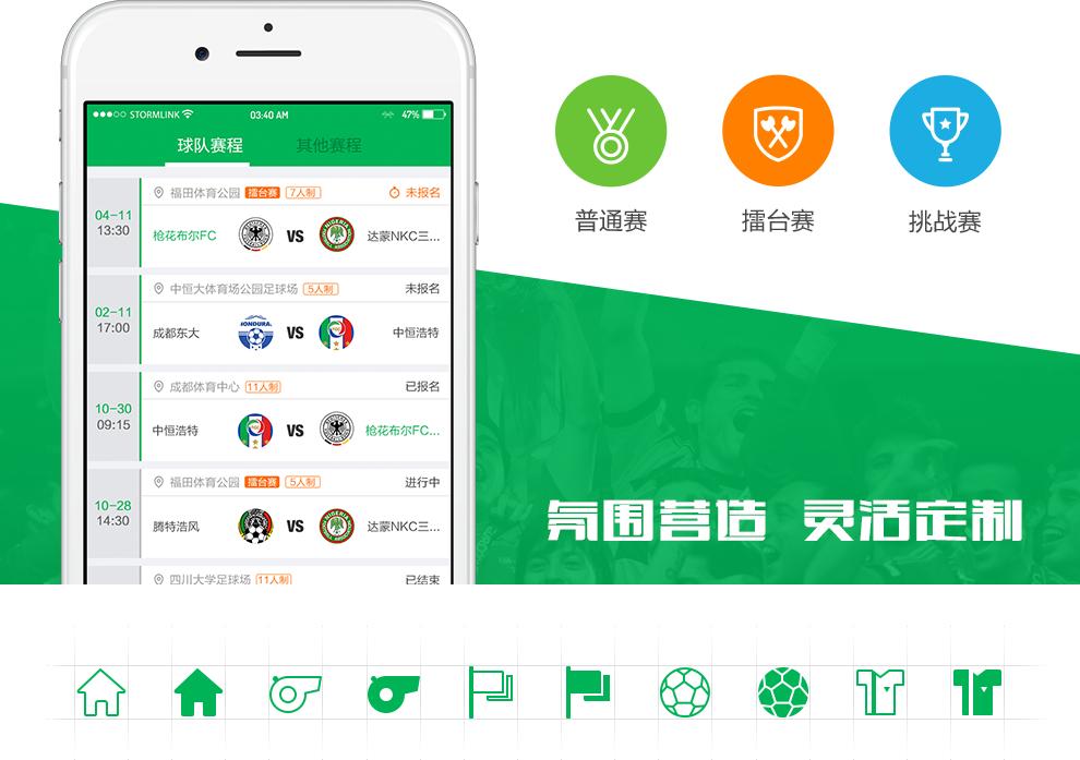 瓒崇悆缃戠珯璁捐妗堜緥,鑽夋牴瓒崇悆鑱旇禌绛栧垝