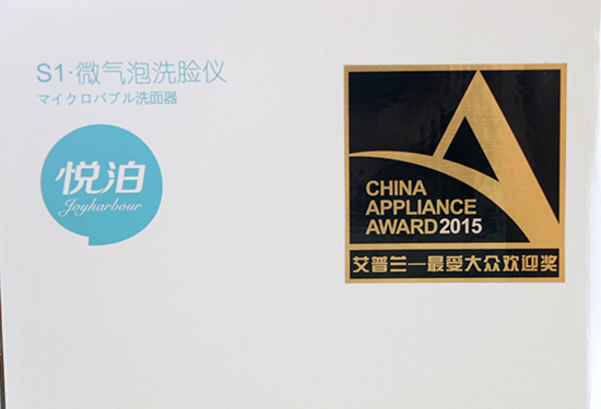 超级好用的洗脸神器,洗脸神器30秒见效