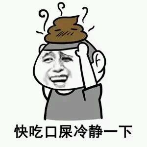 书都没念还看（shui）电（gu）影（niang）？！