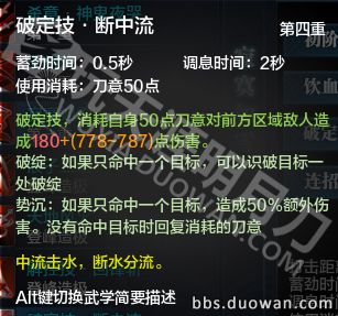 天涯明月刀神刀职业攻略,天涯明月刀神刀技能展示