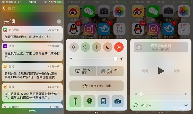 iphone5s运行ios10.3,iphone5s怎么更新ios9