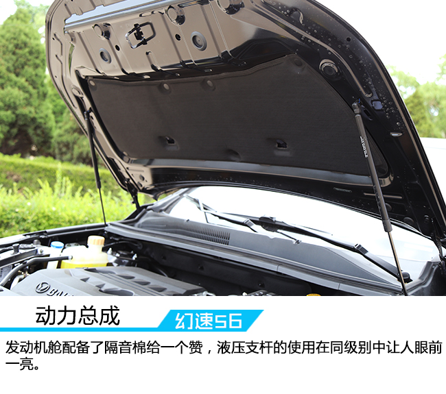 16款北汽幻速s6怎么样,北汽幻速s6cvt质量怎么样