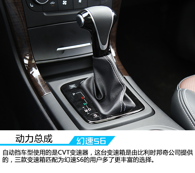 16款北汽幻速s6怎么样,北汽幻速s6cvt质量怎么样