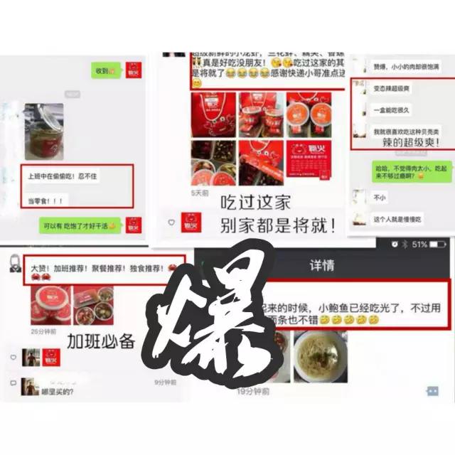 连云港特色辣卤海鲜,最好吃的海鲜辣卤